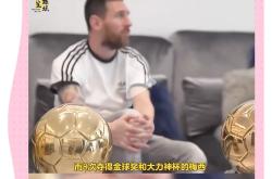 壹号娱乐重要助攻首场状态出色，切尔西观众沸腾！，梅西重返赛场赢得满堂喝彩的简单介绍